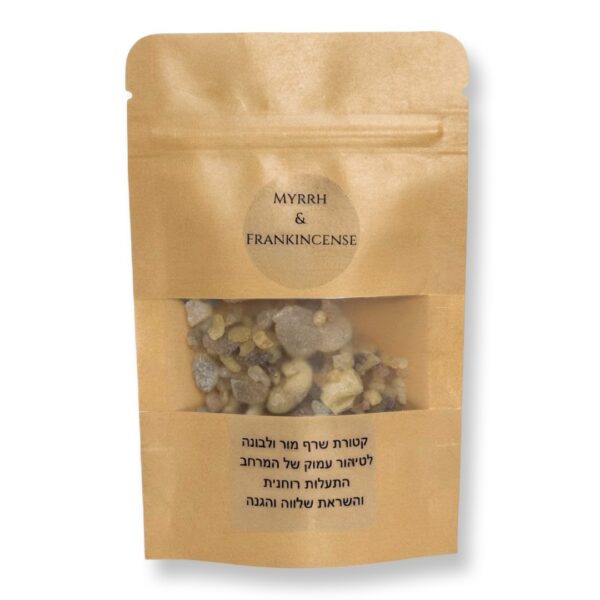 Incense resin | שרף מור ולבונה להקטרה