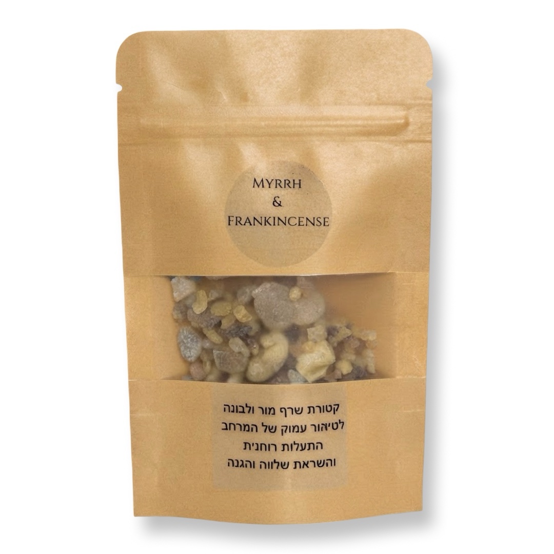 Incense resin | שרף מור ולבונה להקטרה