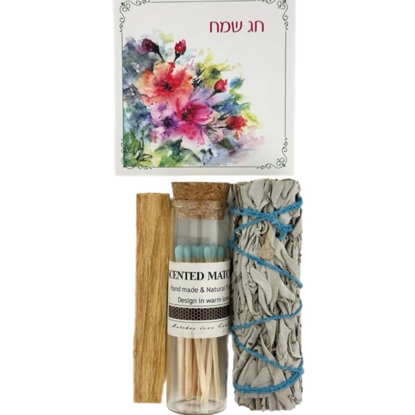 Sz | מארז טיהור מרווה לבנה פאלו סנטו ובקבוק גפרורים לטיהור וזימון