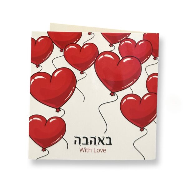 Ronari Home -כרטיסי ברכה ואיחולים