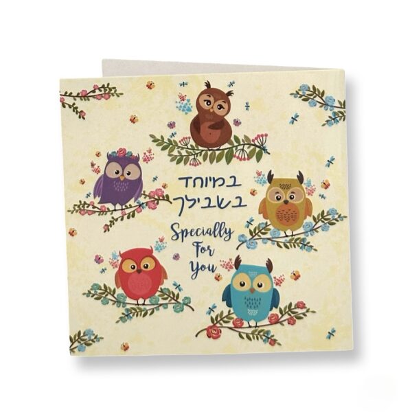 Ronari Home -כרטיסי ברכה ואיחולים
