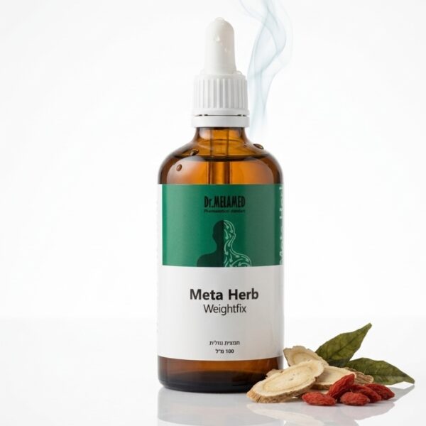 Dr.Melamed-Weightfix -תוסף תזונה ולתמיכה במטבוליזם ומשקל