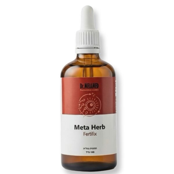Dr.Melamed-Fertifix -תוסף תזונה לאיזון הורמונלי בריאות מערכת הרבייה ותמיכה בפוריות