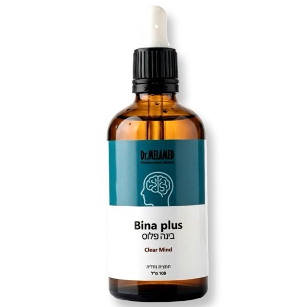 Dr.Melamed-Bina Plus בינה פלוס-תוסף תזונה לתמיכה בלמידה, קשב, ריכוז ורוגע