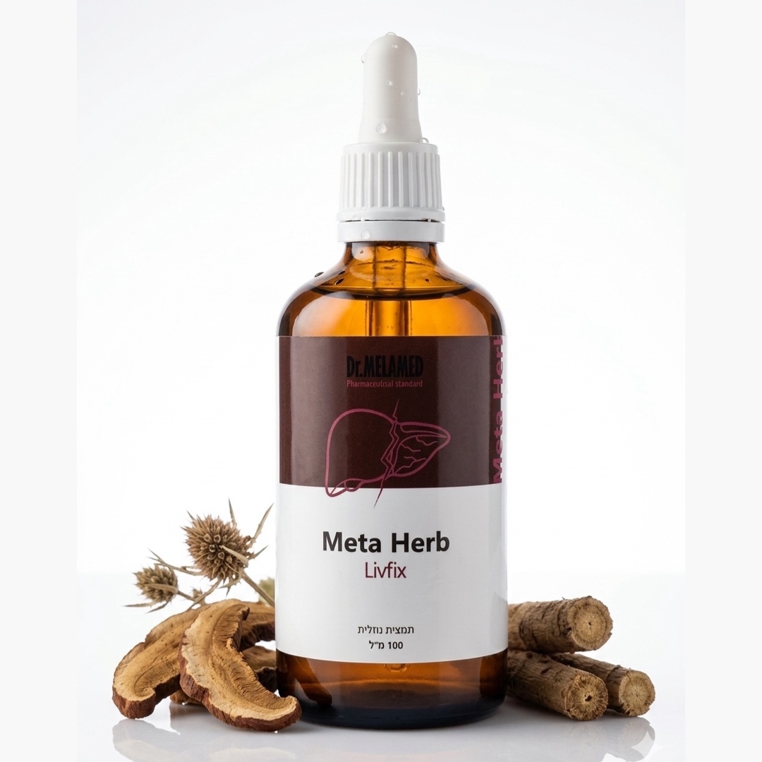 Dr.Melamed-Livfix Detox -תוסף תזונה לתמיכה בפעילות התקינה של הכבד חילוף חומרים
