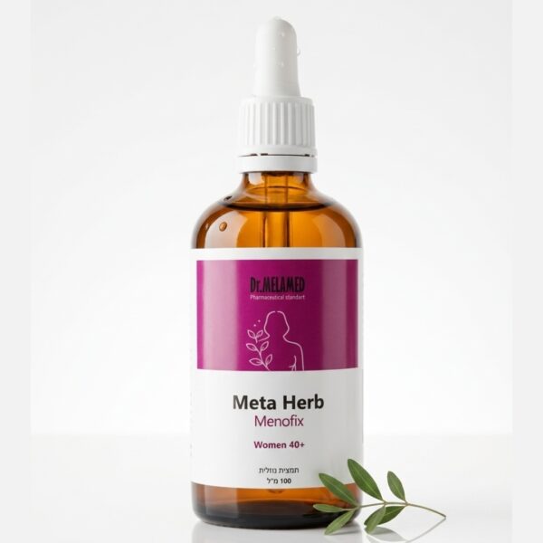 Dr.Melamed-Menofix -תוסף תזונה לנשים בפרימנופאוזה ומנופאוזה, לתמיכה באיזון הורמונלי