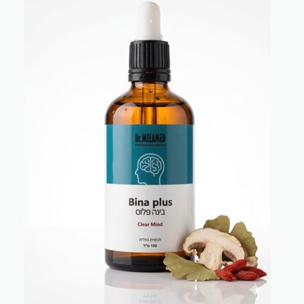 Dr.Melamed-Bina Plus בינה פלוס-תוסף תזונה לתמיכה בלמידה, קשב, ריכוז ורוגע