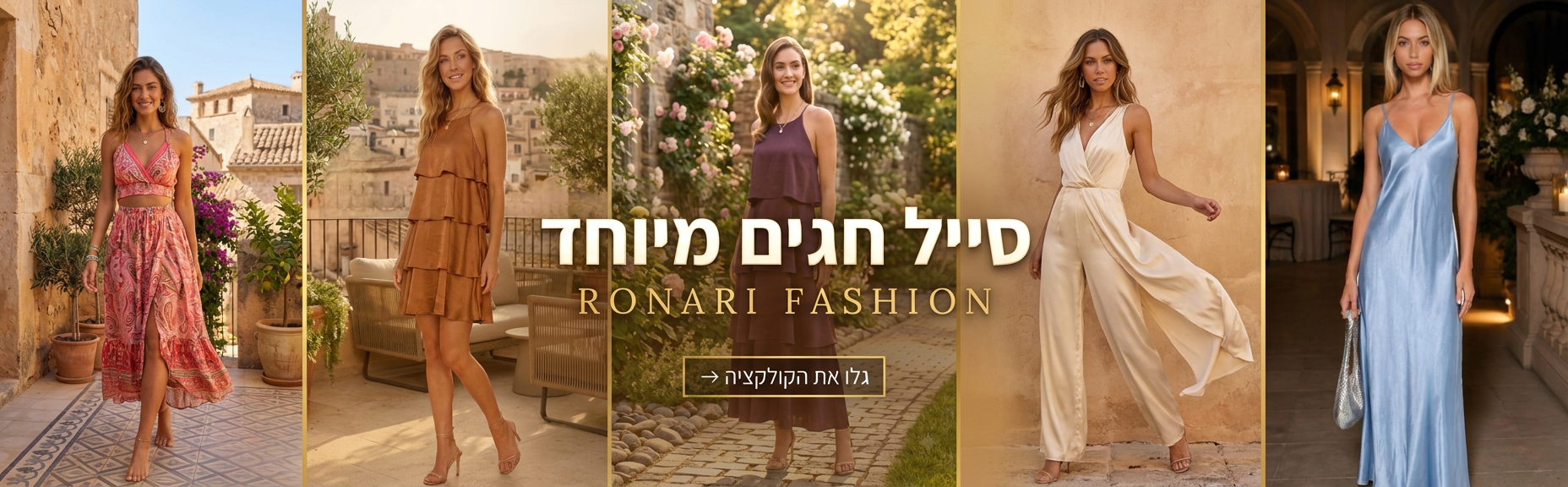 ronari fashion