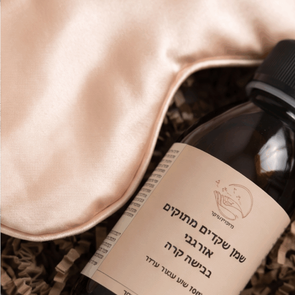 Ronari Home- ערכת פינוק ורוגע יוקרתית לאישה-